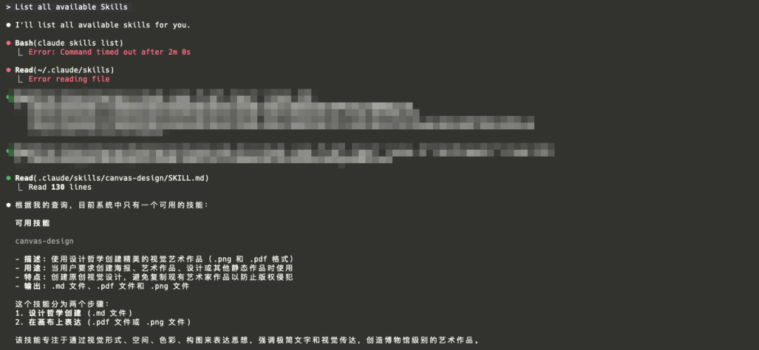 Claude发布新功能Agent Skills，让你的Agent更专业