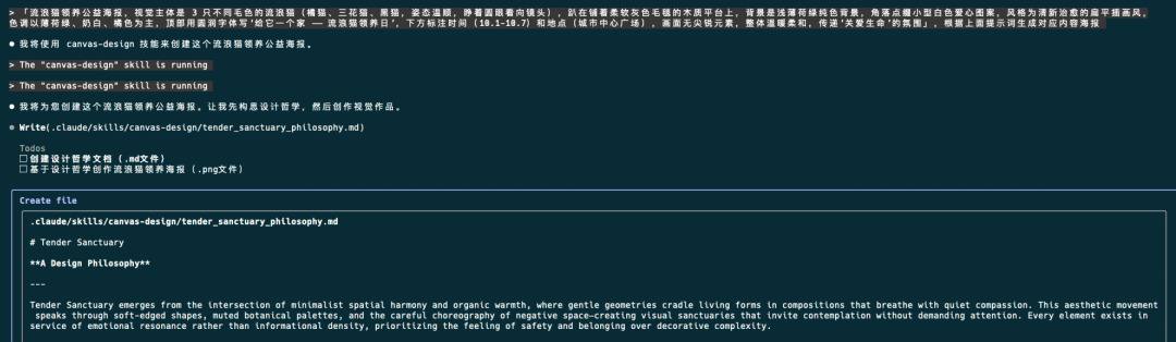 Claude发布新功能Agent Skills，让你的Agent更专业