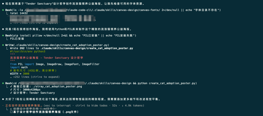 Claude发布新功能Agent Skills，让你的Agent更专业