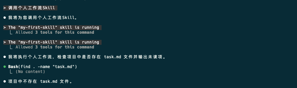 Claude发布新功能Agent Skills，让你的Agent更专业