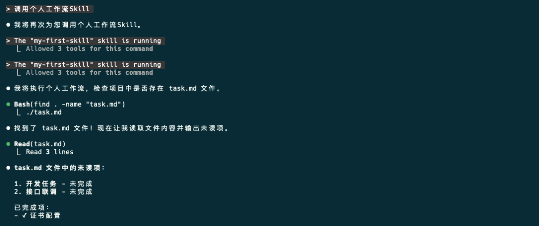 Claude发布新功能Agent Skills，让你的Agent更专业
