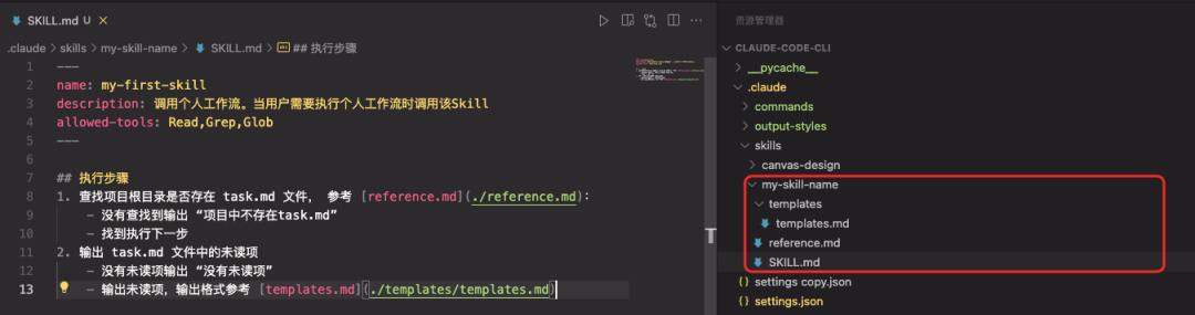 Claude发布新功能Agent Skills，让你的Agent更专业