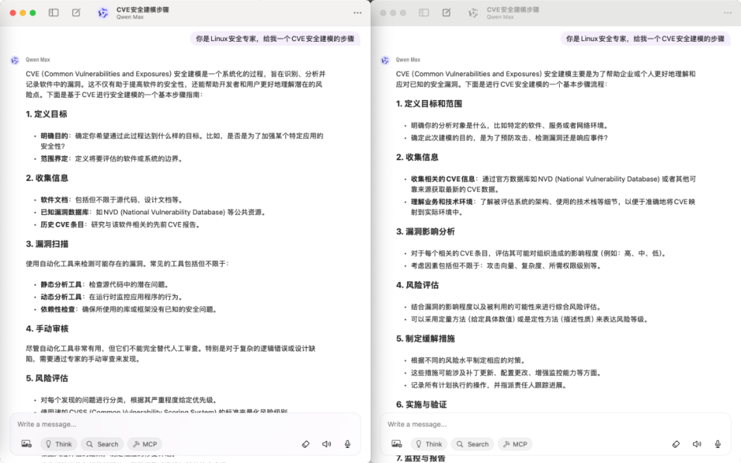 让Agent系统更聪明之前，先让它能被信任