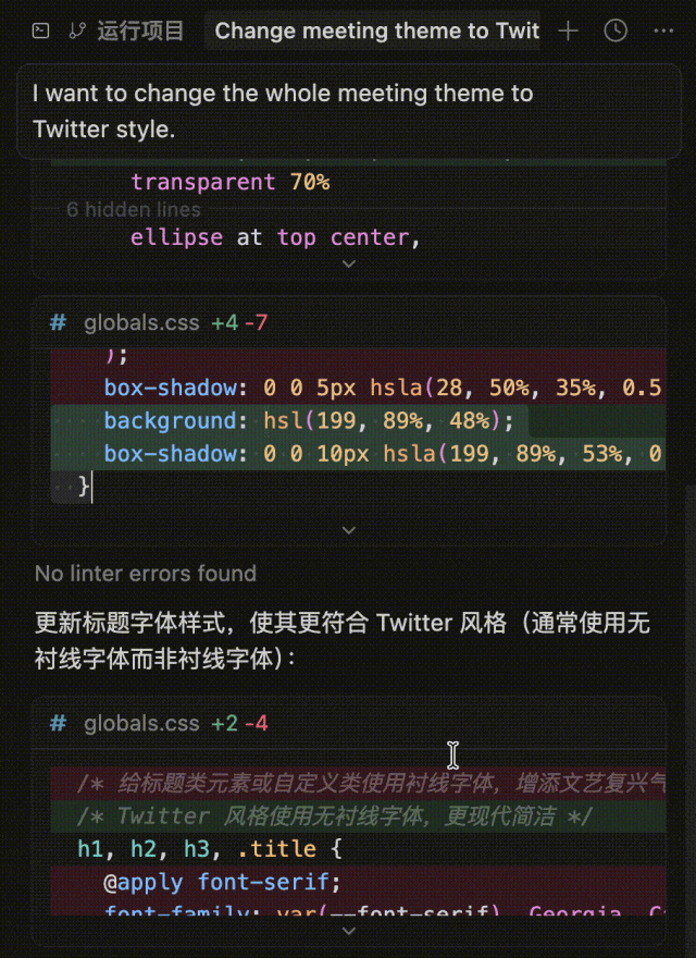 Cursor 2.0的一些有趣的新特性