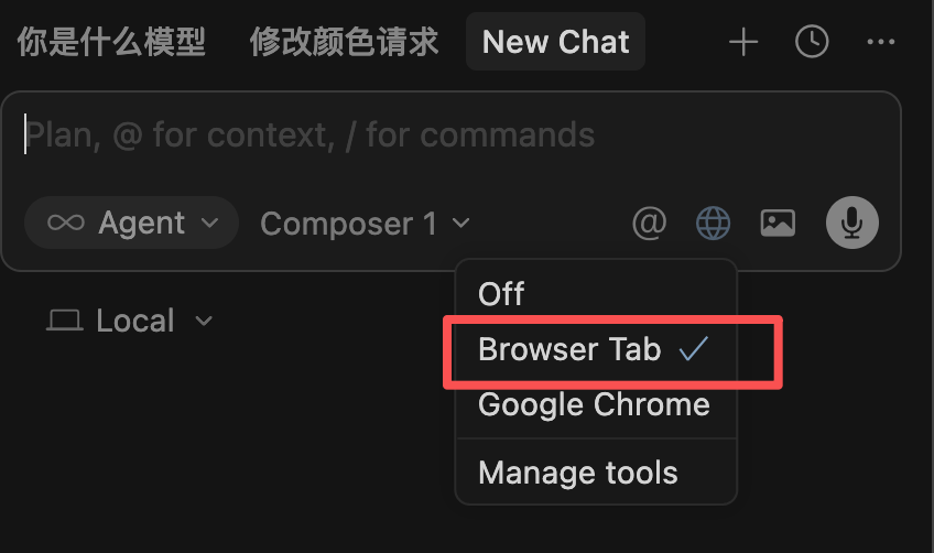 Cursor 2.0的一些有趣的新特性