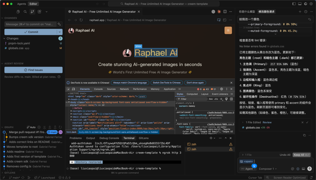 Cursor 2.0的一些有趣的新特性