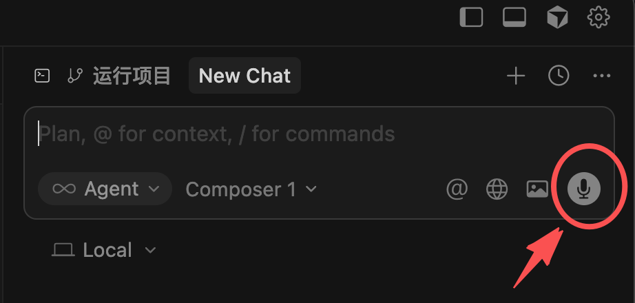Cursor 2.0的一些有趣的新特性