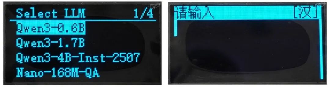 树莓派这种“玩具级”设备，真能跑大模型吗？