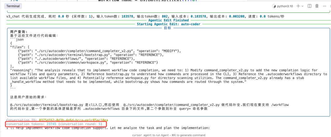 基于 SubAgents 实现多模型融合，同时极致压缩成本