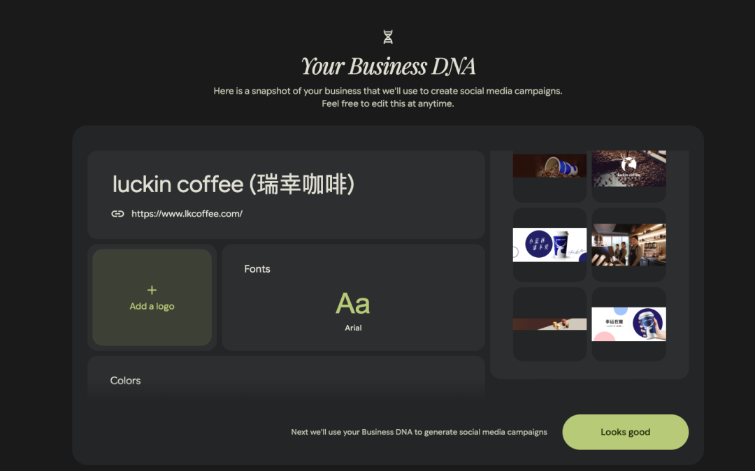 谷歌又出神器：只要给个网址，自动帮你出官网同款设计！