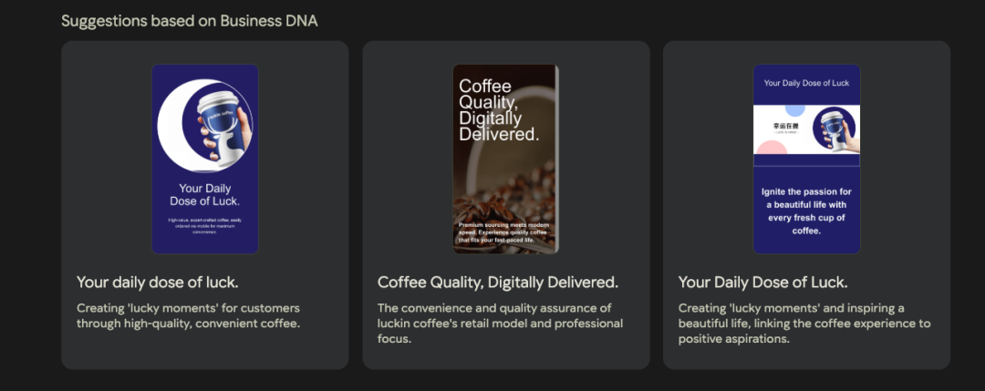 谷歌又出神器：只要给个网址，自动帮你出官网同款设计！