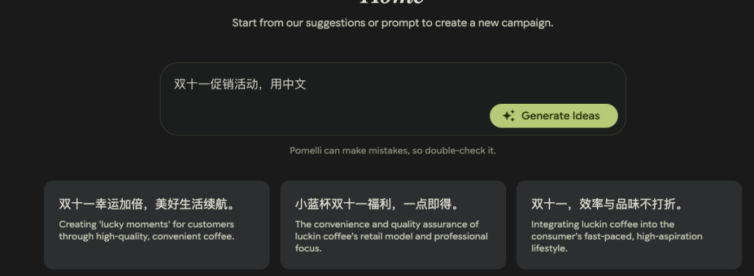 谷歌又出神器：只要给个网址，自动帮你出官网同款设计！