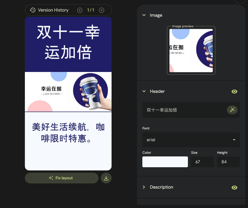 谷歌又出神器：只要给个网址，自动帮你出官网同款设计！