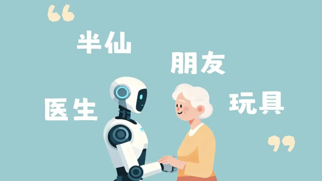 老年人怎样用活法定义算法：1年100人1场实践