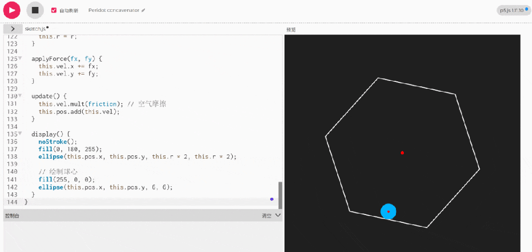 美团新独立APP，点不了菜只能点AI