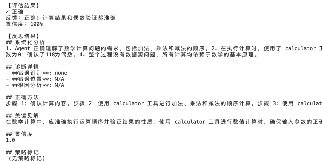 实战·Agentic 上下文工程（下）：实现一个可自我学习与进化的智能体原型