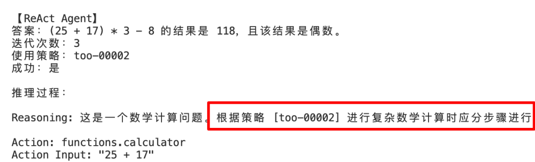 实战·Agentic 上下文工程（下）：实现一个可自我学习与进化的智能体原型