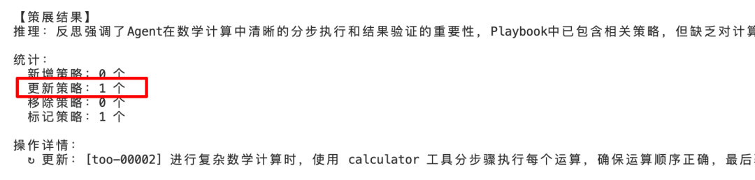 实战·Agentic 上下文工程（下）：实现一个可自我学习与进化的智能体原型