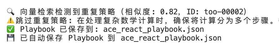 实战·Agentic 上下文工程（下）：实现一个可自我学习与进化的智能体原型