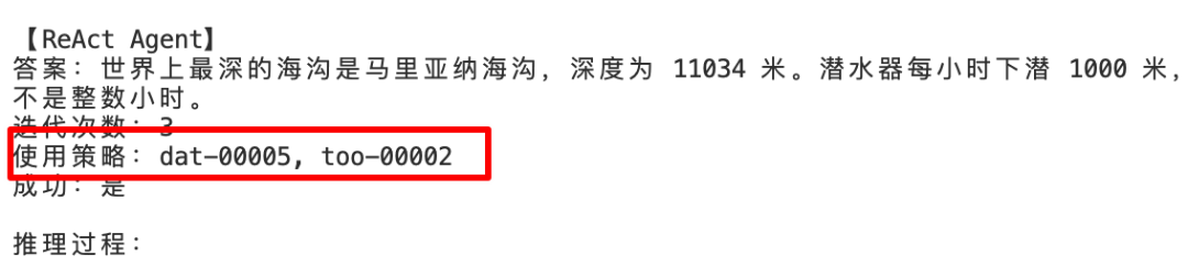 实战·Agentic 上下文工程（下）：实现一个可自我学习与进化的智能体原型