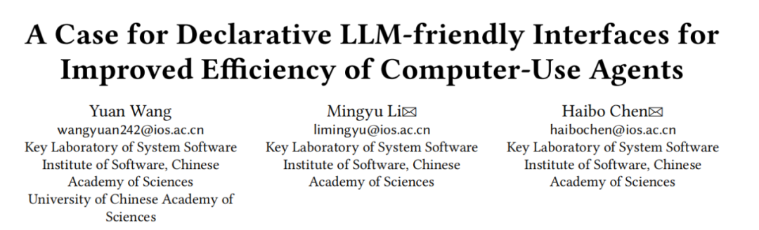 大模型不擅长点鼠标？中科院团队打造AI专属交互界面，任务成功率提升67%