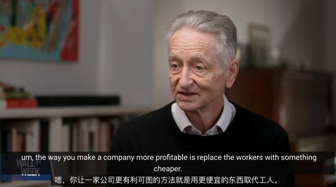 AI教父Hinton末日警告！你必须失业，AI万亿泡沫豪赌才能「赢」