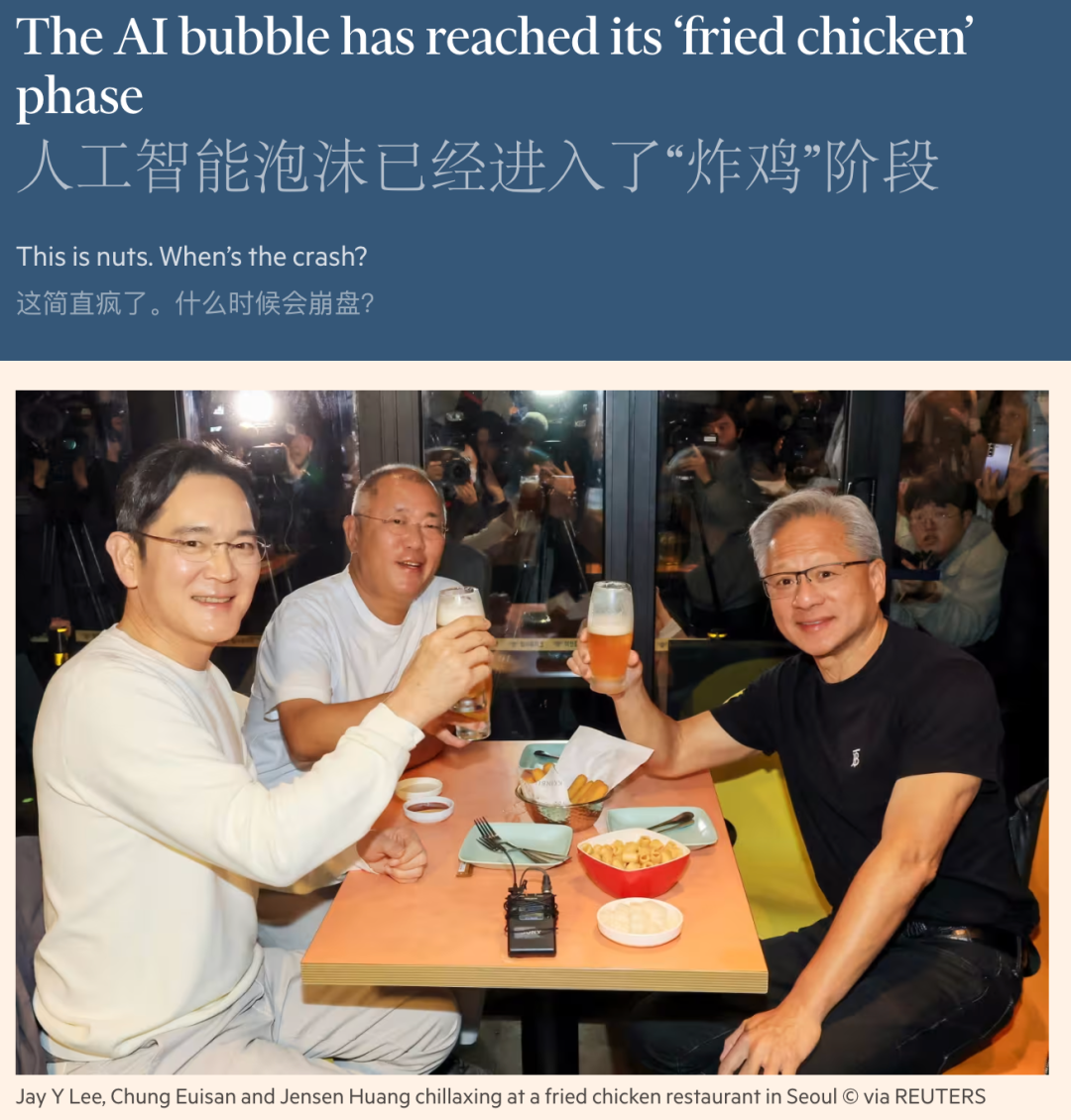 AI教父Hinton末日警告！你必须失业，AI万亿泡沫豪赌才能「赢」