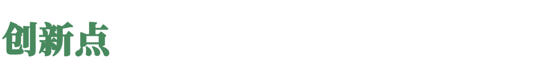 微软研究院路保同：用向量检索重塑模型注意力｜Attention