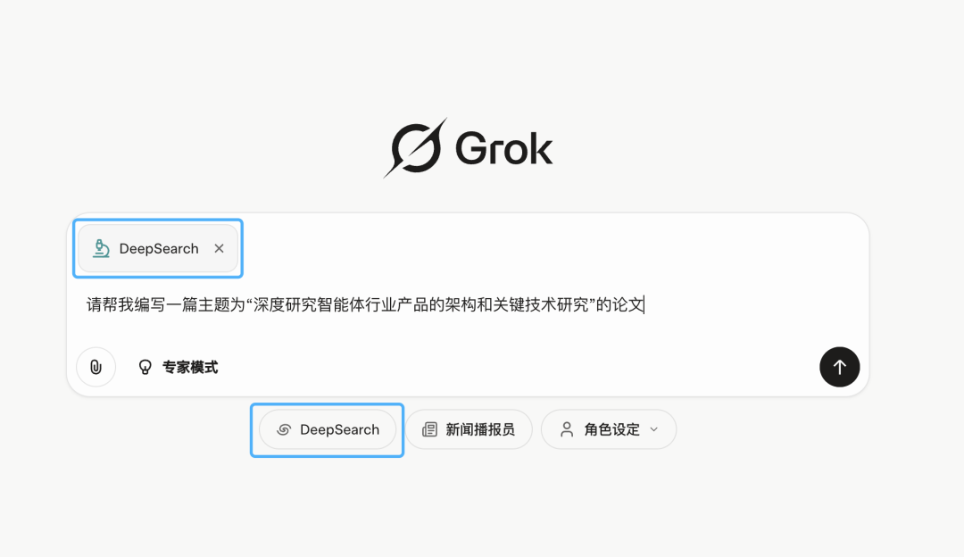 从深度研究产品出发，全面理解智能体的关键技术概念