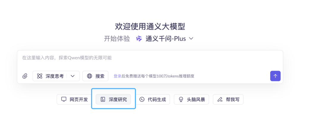从深度研究产品出发，全面理解智能体的关键技术概念