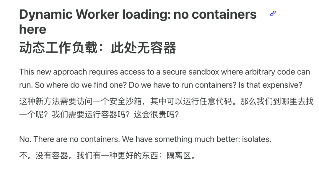 MCP上下文爆炸怎么办？Anthropic给出了新答案（图文示例）