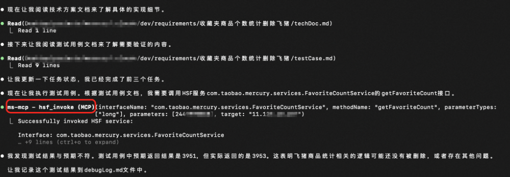 让AI打出丝滑连招：编码-部署-自测-改bug