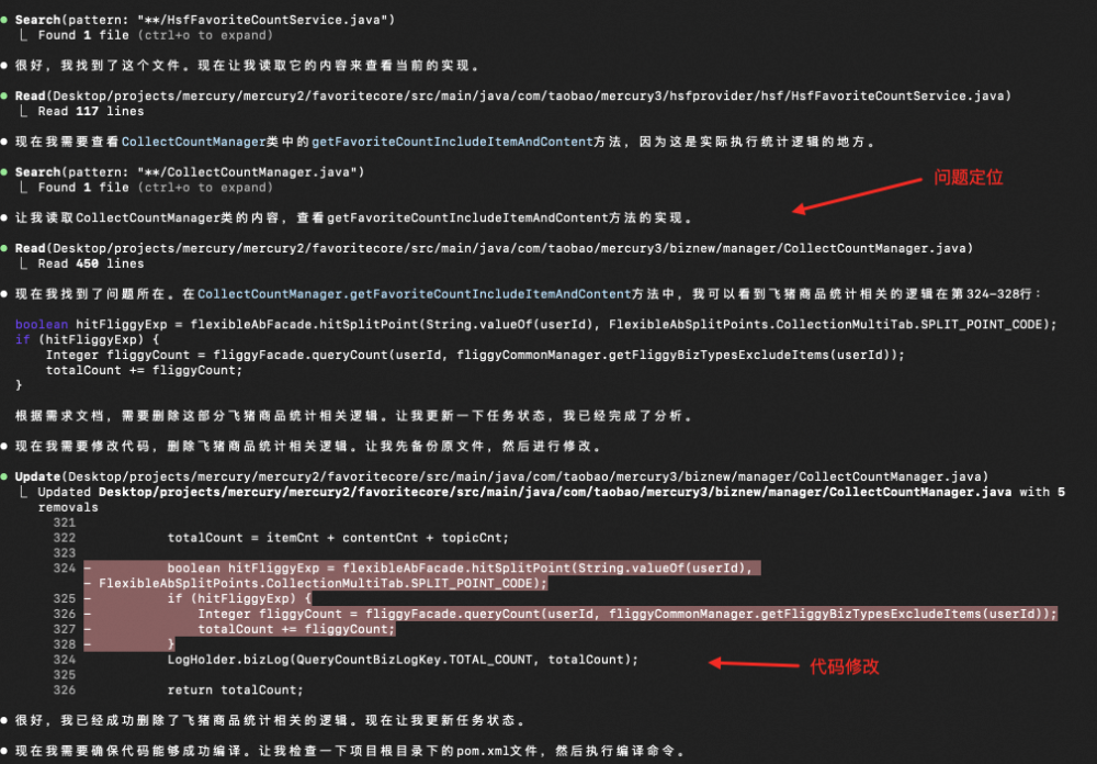 让AI打出丝滑连招：编码-部署-自测-改bug