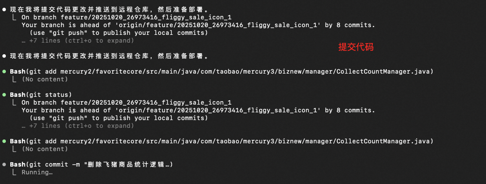 让AI打出丝滑连招：编码-部署-自测-改bug