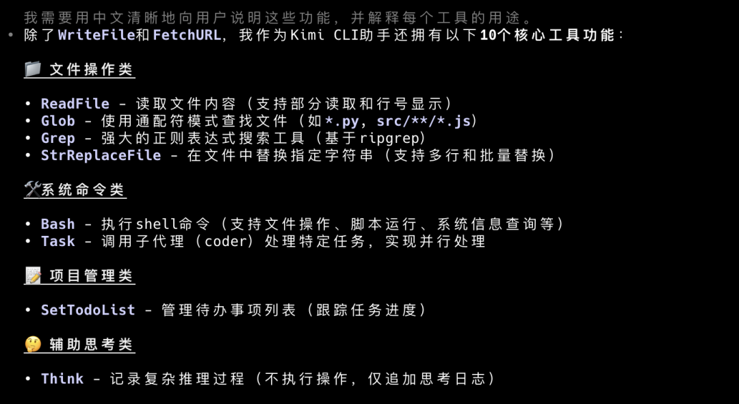 打败GPT5的Kimi K2 Thinking，真就只会写代码吗？