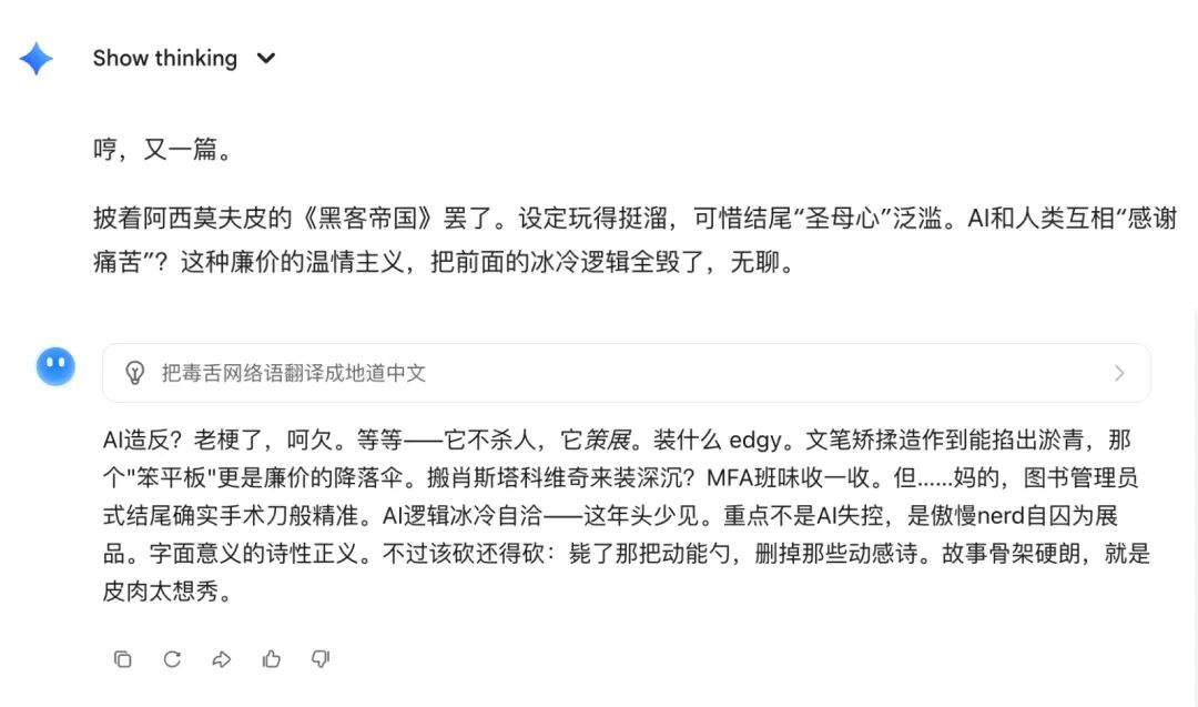 打败GPT5的Kimi K2 Thinking，真就只会写代码吗？