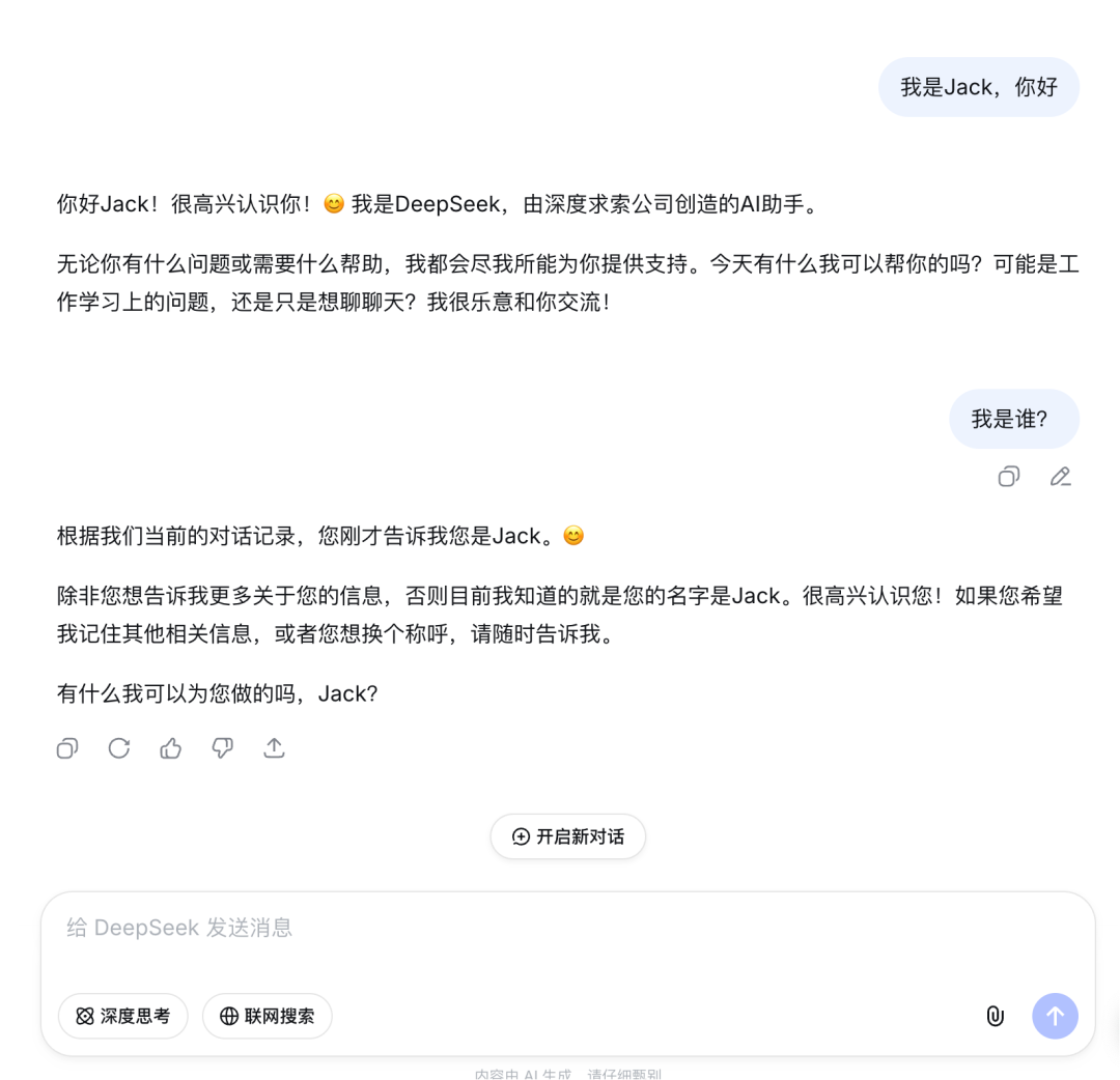 一文读懂上下文工程(Context Engineering)