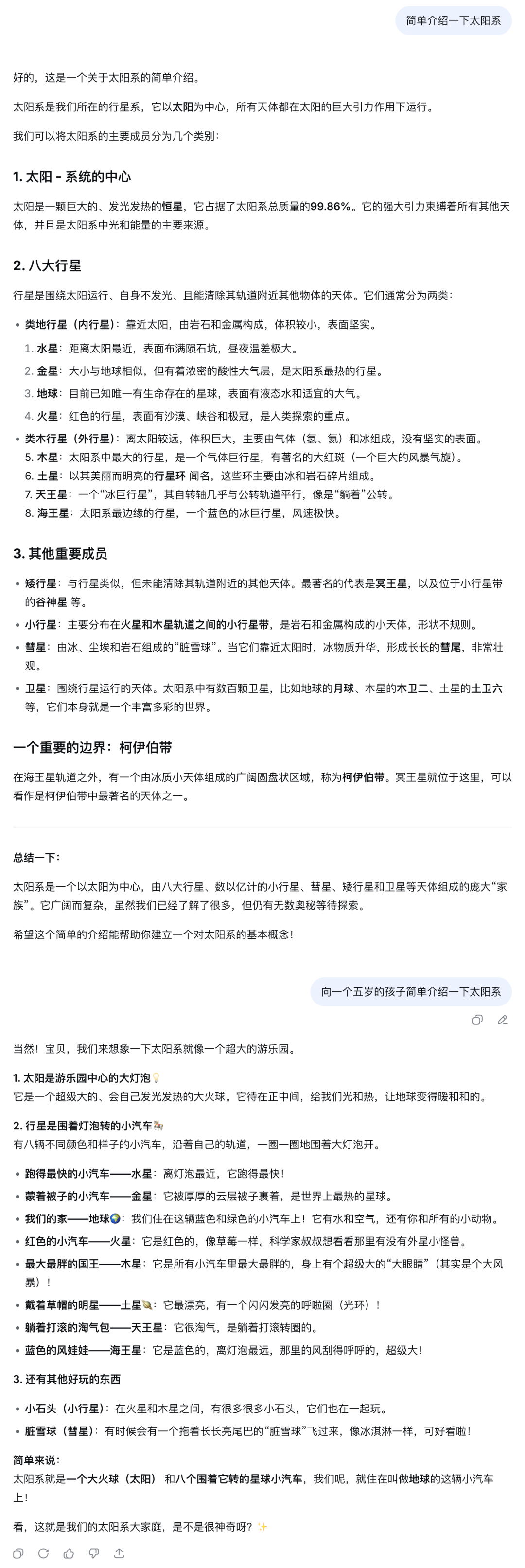 一文读懂上下文工程(Context Engineering)