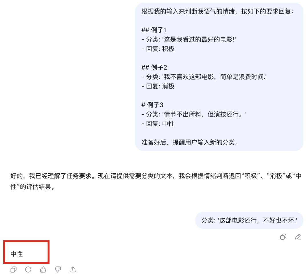 一文读懂上下文工程(Context Engineering)