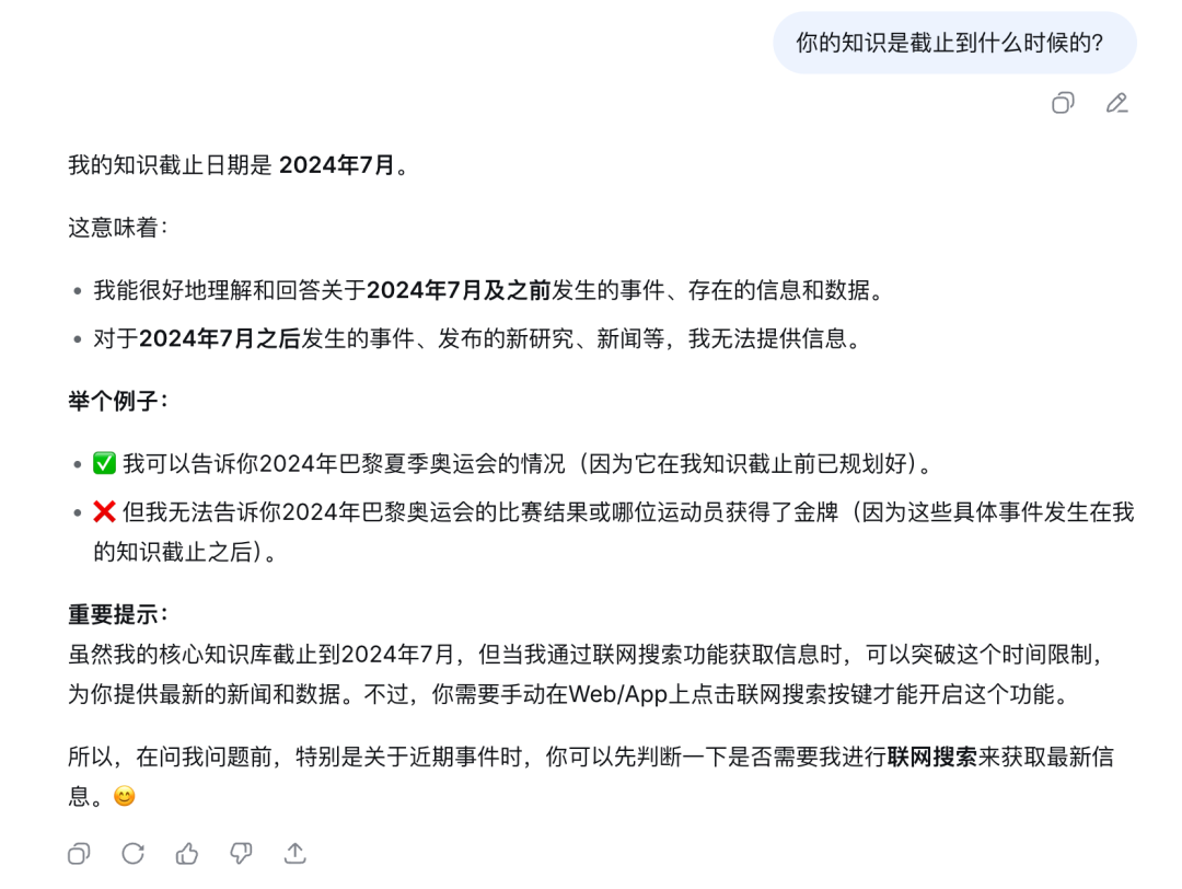 一文读懂上下文工程(Context Engineering)