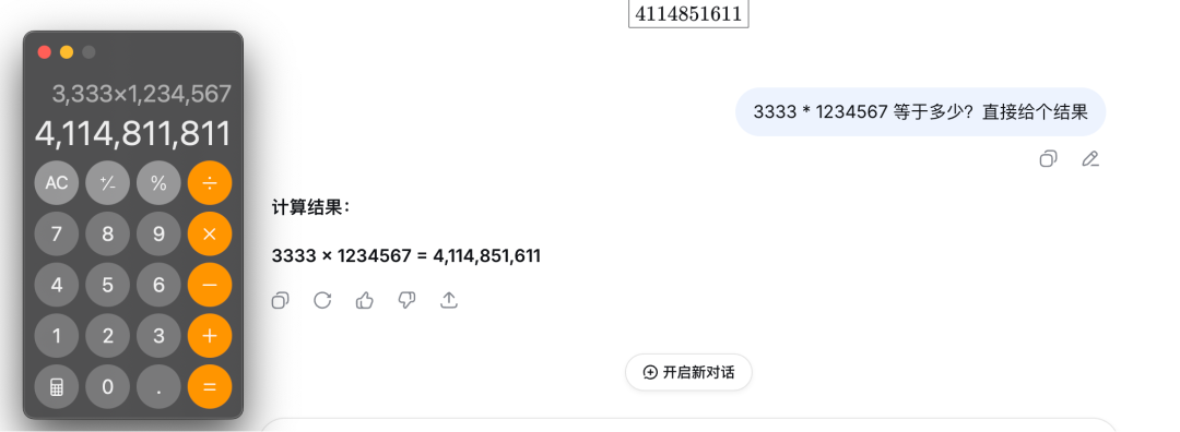 一文读懂上下文工程(Context Engineering)