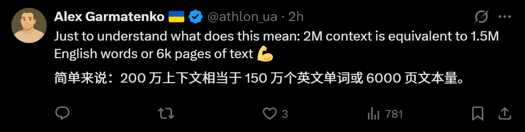 马斯克Grok 4深夜大升级:200万逆天上下文、五倍GPT-5「脑容量」!