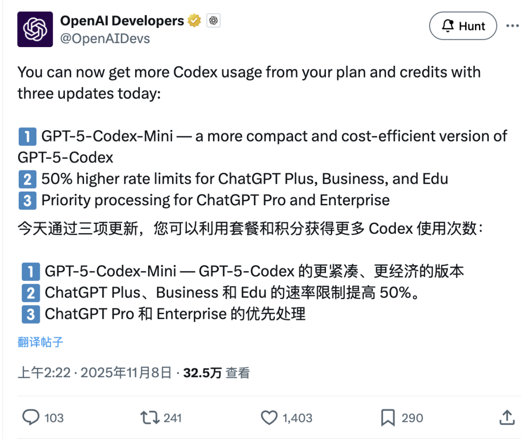 GPT-5-Codex mini 发布，性能相当速率提高 4 倍，GPT-5.1 也即将推出