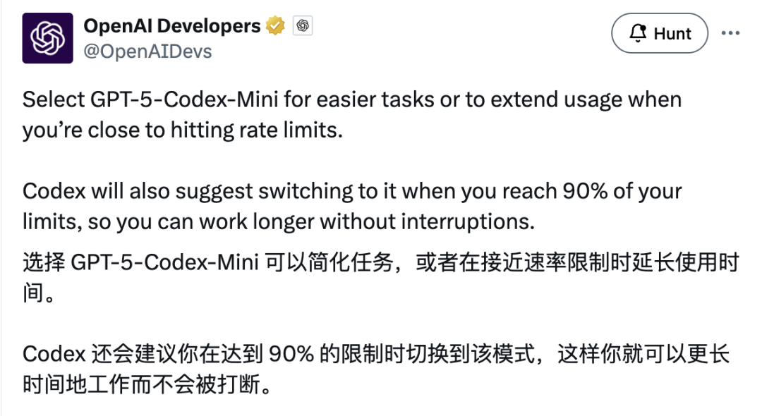 GPT-5-Codex mini 发布，性能相当速率提高 4 倍，GPT-5.1 也即将推出