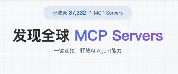 Anthropic重磅发文：将MCP以API方式呈现，通过代码执行MCP可节省98%Token成本