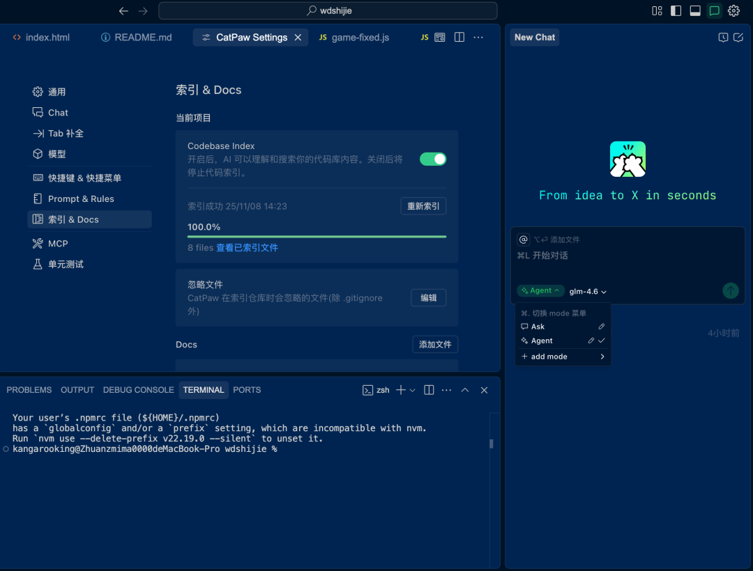 Cursor可以删了！美团悄悄上线了个更香的平替～