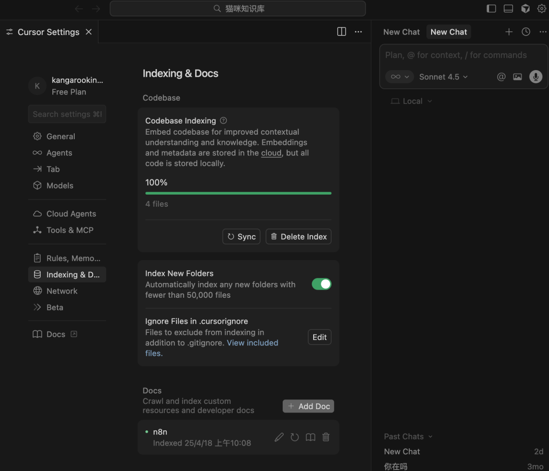 Cursor可以删了！美团悄悄上线了个更香的平替～