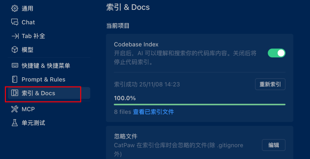 Cursor可以删了！美团悄悄上线了个更香的平替～