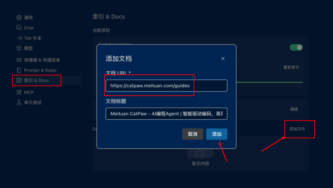 Cursor可以删了！美团悄悄上线了个更香的平替～