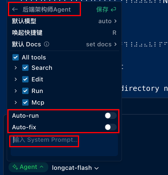 Cursor可以删了！美团悄悄上线了个更香的平替～